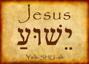 The Hidden Messiah – Vayigash – Dec. 27 – Jewels of Judaism